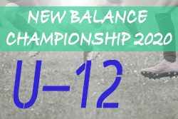new balance championship