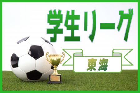 静岡 ジュニアサッカーnews