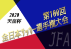 ひびきサッカースクール ジュニアユース 体験練習会 毎週火 木 金曜日 開催中 21年度 福岡県 ジュニアサッカーnews