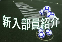 年度 関西国際大学サッカー部 新入部員紹介 1 25現在 ジュニアサッカーnews