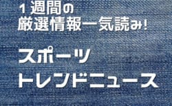 男子編 高校サッカー部でスタメンになるのが一番難しい県は 盛んな県は 人気度は ジュニアサッカーnews