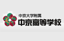 中京大中京高校 オープンスクール 10 3 11 7他開催 21年度 愛知県 ジュニアサッカーnews