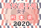 Rip Ace Sc ジュニアユースセレクション 10 6ほか 開催 21年度 大阪府 ジュニアサッカーnews