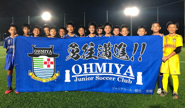 年度 U 12リーグ第44回全日本少年サッカー大会 泉南地区予選 大阪 中央大会出場は大宮jsc ゼッセル熊取 ジュニアサッカーnews