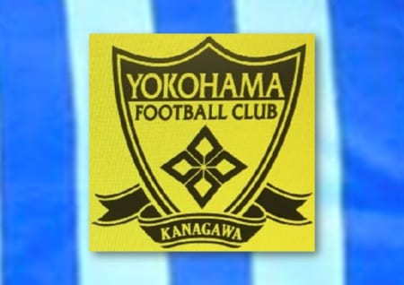 横浜高校サッカー部 第二回練習会 10 31開催 年度 神奈川県 ジュニアサッカーnews