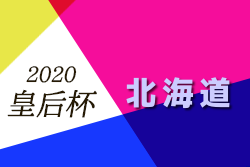 年度 皇后杯jfa 第42回 全日本女子サッカー選手権大会北海道大会 優勝は札幌大学ヴィスタ ジュニアサッカーnews