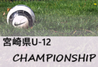 アルビレックス新潟 ジュニアユース セレクション9 13延期で9 開催 トレーニング体験会7 26 8 2 9開催 21年度 新潟 ジュニアサッカーnews