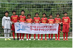 年度 U 12ジュニアサッカーワールドチャレンジ 街クラブ予選 西日本予選 奈良開催 優勝はdream Fc ジュニアサッカー News