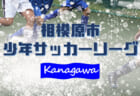 年度 4種リーグu 10 三島地区 大阪 デポカップ中央大会出場6チーム決定 ジュニアサッカーnews