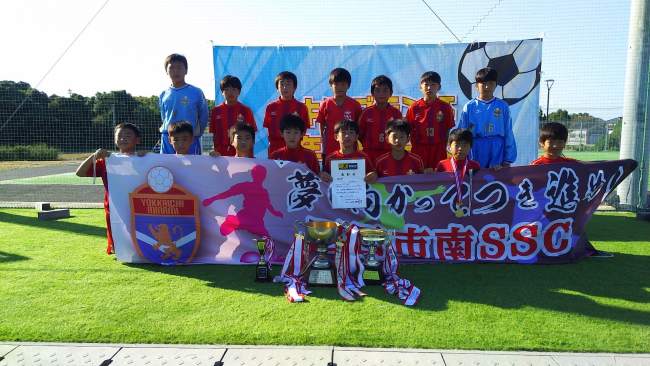 年度 キングラン杯体育の日少年サッカー大会aクラス 大分 優勝は四日市南ssc ジュニアサッカーnews