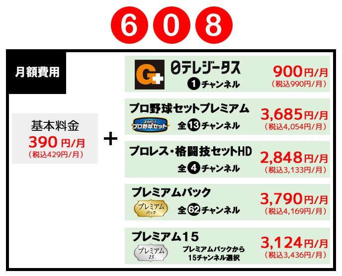 抽選会生中継 11 16 運命の組合せ決定 第99回全国高校サッカー選手権大会 年度 ジュニアサッカーnews