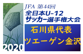 70以上 ツエーゲン 金沢 日程 ツエーゲン 金沢 日程 Freepnggejpabsb