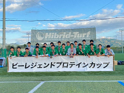 年度 第16回ビーレジェンドプロテインカップ 奈良県u15サッカー選抜大会 優勝は県トレセンu15 ジュニアサッカーnews