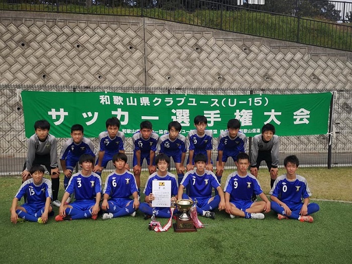 代替大会 年度 第27回和歌山県クラブユース U 15 サッカー選手権大会プレーオフ 兼 Jaカップトーナメント 優勝はミラグロッソ海南 海南fc ジュニアサッカーnews