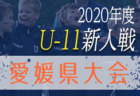 ギラヴァンツ北九州 ジュニアユース セレクション 冬季の部 2 12 開催のお知らせ 21年度 福岡県 ジュニアサッカーnews