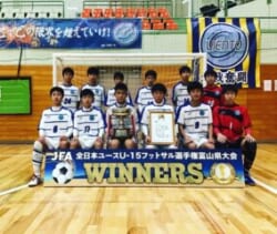 年度jfa第26回全日本ユース U 15 フットサル富山県大会 優勝はviento U 15 ジュニアサッカーnews