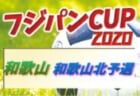 ギラヴァンツ北九州 ジュニアユース セレクション 冬季の部 2 12 開催のお知らせ 21年度 福岡県 ジュニアサッカーnews