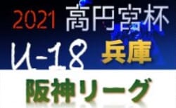 メンバー変更有 8人が初招集 国内組メンバーも Samurai Blue 日本代表 メンバー発表 国際親善試合韓国 代表戦 3 25 日産スタジアム 神奈川 Fifaワールドカップ22アジア2次予選兼afcアジアカップ中国23予選 3 30 フクダ電子アリーナ 千葉 ジュニア