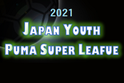 ジャパンユースプーマスーパーリーグ21 Jypsl 大会結果掲載 ジュニアサッカーnews