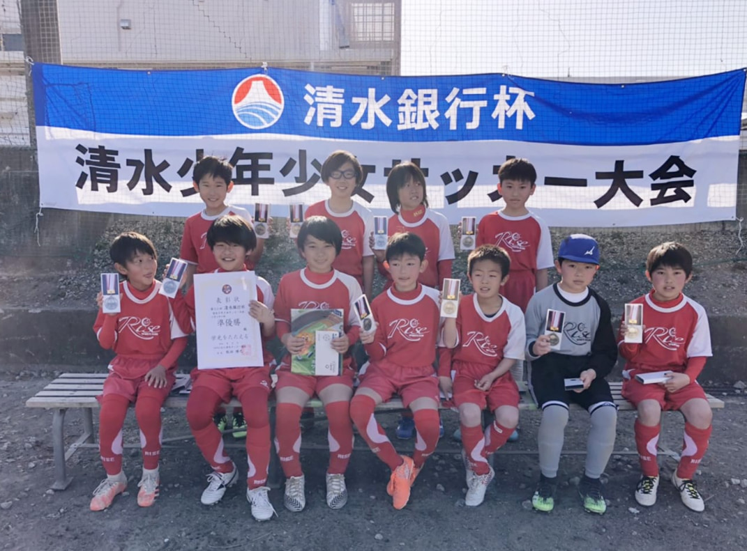 年度 第53回清水銀行杯少年少女サッカー大会 小学4年生男子の部 静岡 優勝は高部jfc ジュニアサッカーnews