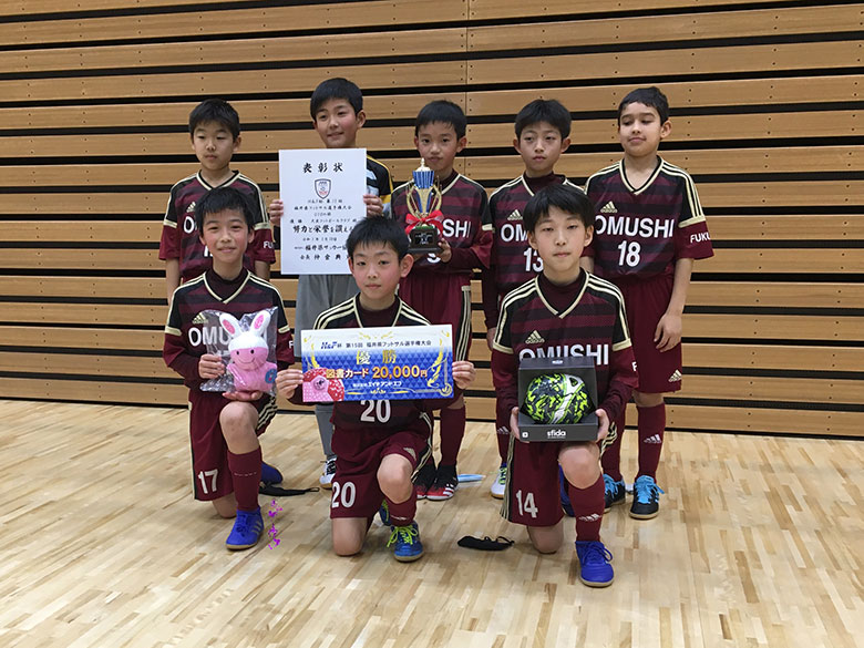 優勝チーム写真掲載 年度 H F杯第15回福井県フットサル選手権大会u 10 優勝は大虫fc ジュニアサッカーnews