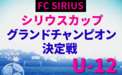 グランパスみよしfc U 13 事前練習会9 13他 セレクション 1次10 14 2次11 4開催 年度 愛知 ジュニアサッカーnews