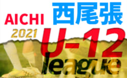 U 15年代に寮ってあるの 県外の強豪チームに入りたい サッカー進路 ジュニアサッカーnews