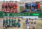 年度 第29回afc杯 第6回松本アルプスラインズ杯中学生サッカー大会 長野 11人制優勝はclub Mk Cedac 横山杯優勝はclub Mk ジュニアサッカーnews