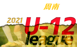 21年度 第62回 新潟市中学校新人大会 サッカー競技大会 新潟県 組合せ掲載 9 28 29開催 ジュニアサッカーnews