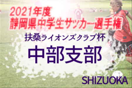 Npo法人ワセダクラブ Forza 02 フォルツァ 東京 中学生情報 その他