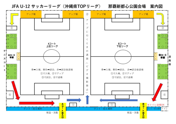 21jfa U 12サッカーリーグ 沖縄県topリーグ 4 25結果速報 ジュニアサッカーnews Hrdm Jp