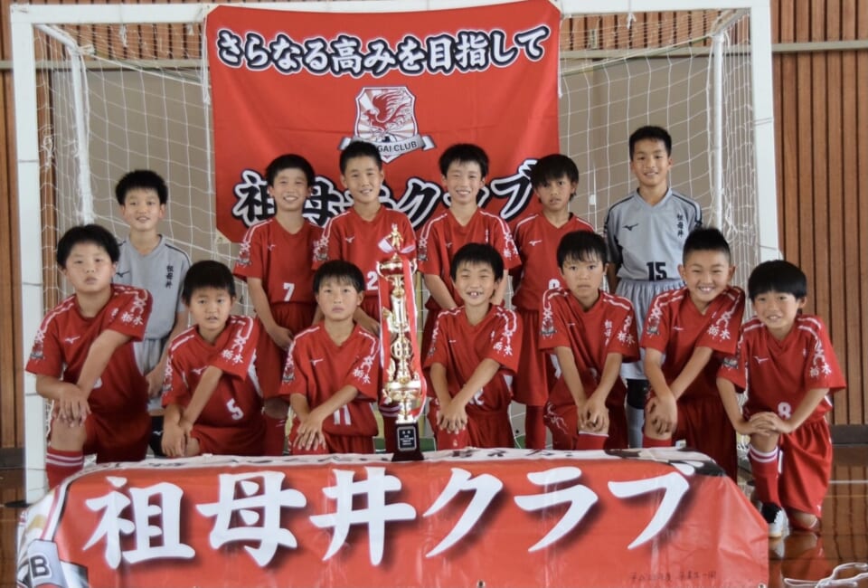 優勝チーム写真追加 21年度 バーモントカップ全日本u 12フットサル選手権栃木県大会 芳賀地区大会 優勝は祖母井クラブ 県大会進出 ジュニアサッカーnews