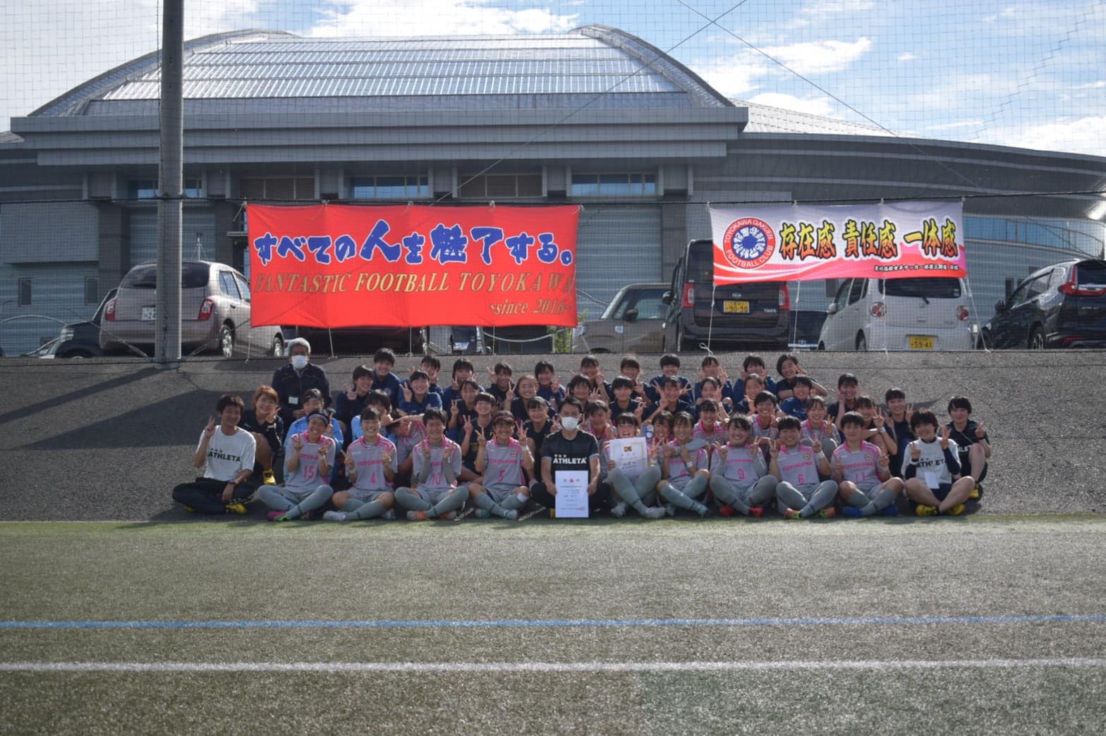 2021年度 東海高校総体 女子サッカー競技大会 インターハイ 三重県開催 優勝は静岡代表 藤枝順心 準優勝は愛知代表 豊川高校 全国大会出場決定 ジュニアサッカーnews