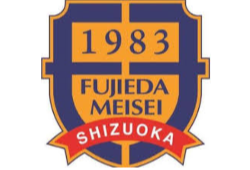 藤枝明誠高校 1日体験入学会 部活動見学有り 7 22 23開催 21年度 静岡県 ジュニアサッカーnews