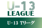 西武台高校サッカー部 練習会 7 12 19 26開催 22年度 埼玉 ジュニアサッカーnews