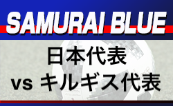 少年少女よ こんな時こそ本を読め ライターおすすめサッカー小説ご紹介 みなさんからのオススメもコメント欄へ ジュニアサッカーnews