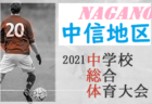 選手変更あり U 16日本女子代表候補 トレーニングキャンプ 22名のメンバー発表 21 6 27 7 2 Jヴィレッジ ジュニアサッカー News