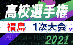 21年度 天皇杯 Jfa 第101回全日本サッカー選手権 愛知県代表決定戦 優勝はfc刈谷 ジュニアサッカーnews