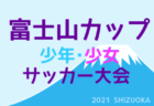 東京ヴェルディ ジュニアユース セレクション 9 4 11 開催 22年度 東京都 ジュニアサッカーnews