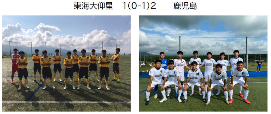 21年度 Spolab Cup 御殿場 夏の陣 静岡 優勝は鹿児島高校 大会mvp掲載 ジュニアサッカーnews