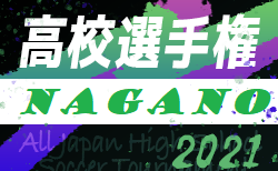 年度 長野県中学校新人大会 サッカー大会 南信地区 優勝は箕輪中 ジュニアサッカーnews