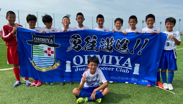 21年度 第45回大阪府小学生サッカー選手権大会 U 12 泉南地区大会 中央大会出場はゼッセル 大宮 ジュニアサッカーnews