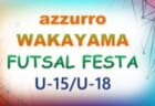 湘南工科大学附属高校 部活動見学会8 26開催 学校見学会7 27他開催 21年度 神奈川県 ジュニアサッカーnews