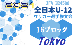 3年間で学ぶのはサッカーだけではない 栄光に近道なし 人間性を高める指導とは 専大北上高校 小原昭弘監督インタビュー ジュニアサッカーnews