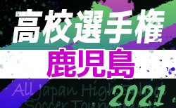 21年度 第100回全国高校サッカー選手権 鹿児島県大会 神村学園が5連覇達成 大会優秀選手掲載 ジュニアサッカーnews