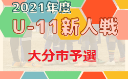 セレッソ大阪和歌山 ジュニアユース 1次セレクション 10 31開催 22年度 和歌山 ジュニアサッカーnews