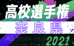 速報 21年度 第76回大阪高校総合体育大会 兼 第100回全国高校サッカー選手権大阪大会 4回戦10 9 10結果掲載 5回戦開催日情報お待ちしています ジュニアサッカーnews