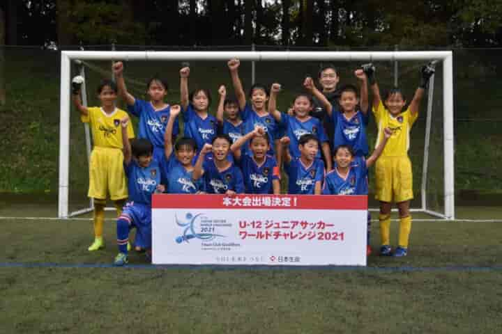 U 12ジュニアサッカーワールドチャレンジ 街クラブ予選 21 関東予選 東京 優勝はあざみ野fc 神奈川県 本大会出場決定 ジュニアサッカーnews