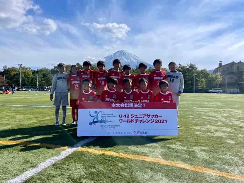 U 12ジュニアサッカーワールドチャレンジ 街クラブ予選 21 全国対象予選 山梨 優勝はdream Fc 大阪府 本大会出場決定 全結果揃いました ジュニアサッカーnews