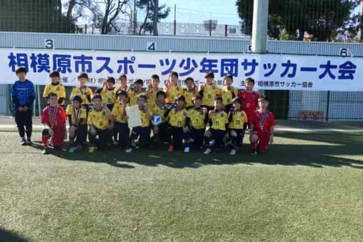 21年度 相模原市スポーツ少年団サッカー大会 U 10 神奈川県 優勝はミハタsc 相模原市34チームの頂点に 全結果情報ありがとうございます ジュニアサッカーnews